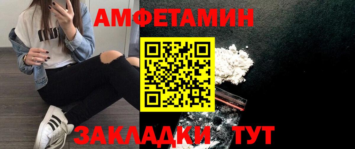 Можайск  Amphetamine Premium  АМФЕТАМИН  Amphetamine  Вход с VPN 