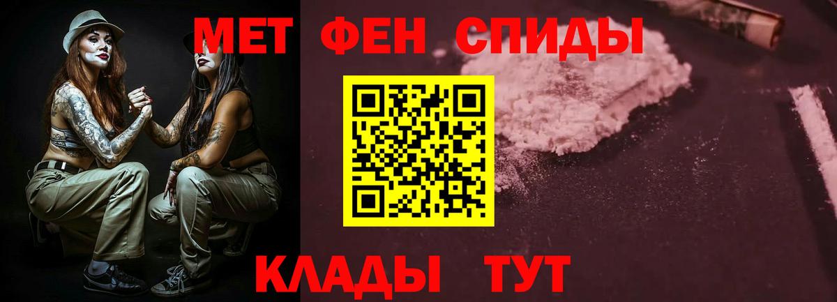 АМФ 98% Можайск