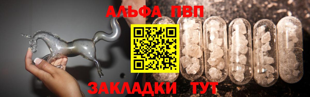 Альфа ПВП СК Можайск