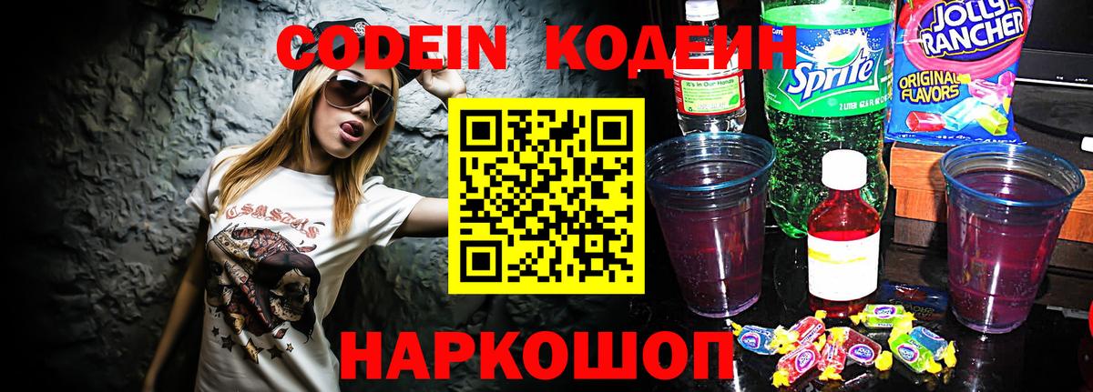 Можайск  КОКАИН  МАРИХУАНА  Мефедрон кристаллы  Вход с VPN  ГАШ 