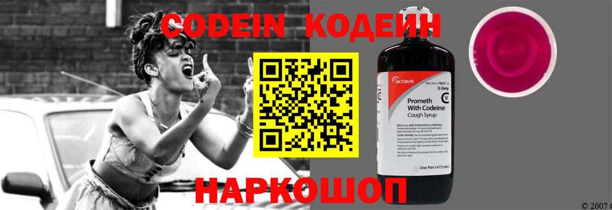Псилоцибиновые грибы Можайск
