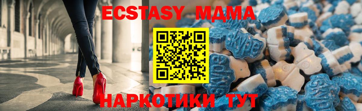 Экстази Philipp Plein  omg как зайти  Экстази  ЭКСТАЗИ VHQ  Можайск  Вход с VPN 