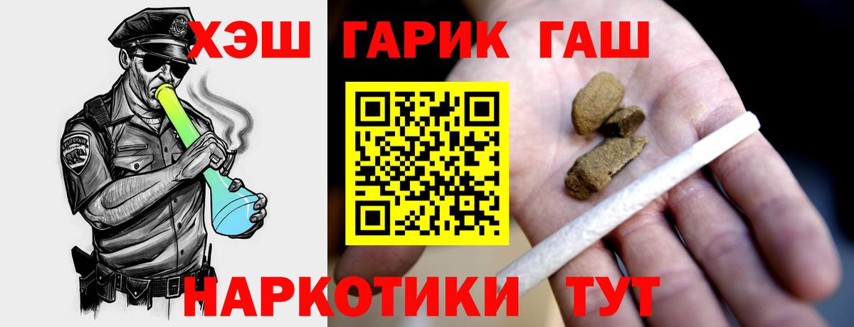 Можайск  купить  сайты  Вход с VPN  Гашиш хэш 
