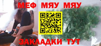 мефедрон мука Донской