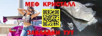 герыч Донецк
