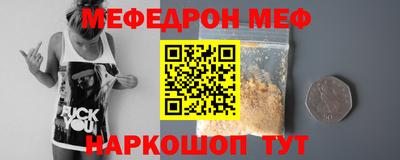 мефедрон мука Донской