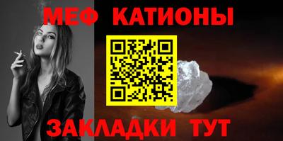 мефедрон мука Донской