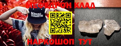 мефедрон мука Донской