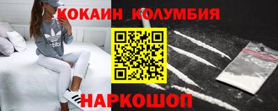 герыч Донецк