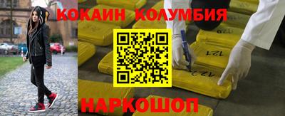 герыч Донецк