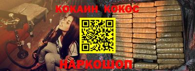 мефедрон мука Донской