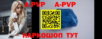 герыч Донецк