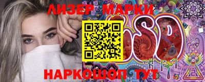 герыч Донецк