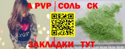 метамфетамин Дубна