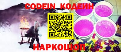 герыч Донецк