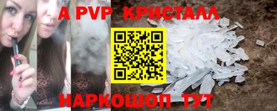 герыч Донецк