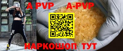 герыч Донецк