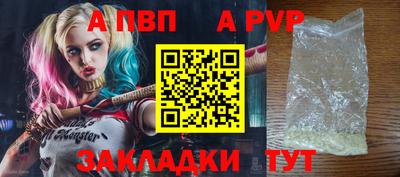 герыч Донецк