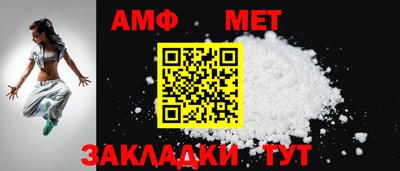 метамфетамин Дубна