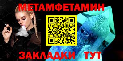 мефедрон мука Донской