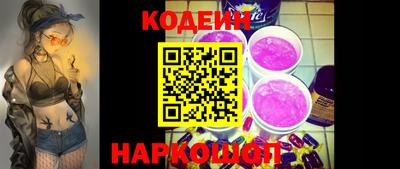 герыч Донецк