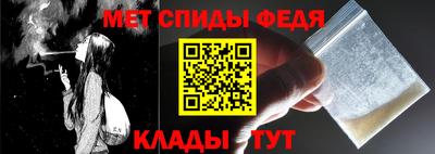 метамфетамин Дубна