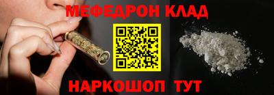 метамфетамин Дубна