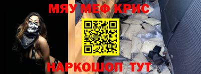 метамфетамин Дубна