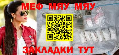 метамфетамин Дубна