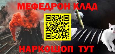 мефедрон мука Донской