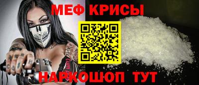 метамфетамин Дубна