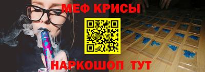 мефедрон мука Донской