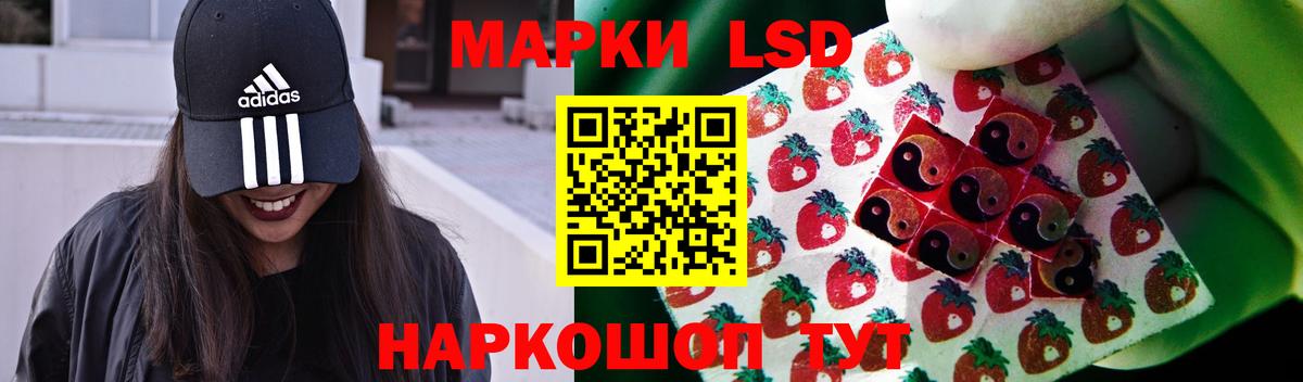 Можайск  Лсд 25 экстази ecstasy  Лсд 25 экстази кислота  ЛСД экстази  Вход с VPN 