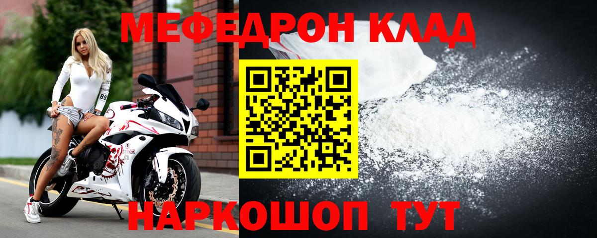 OMG ONION  Вход с VPN  МЯУ-МЯУ мяу мяу  Можайск  МЯУ-МЯУ VHQ  хочу наркоту 
