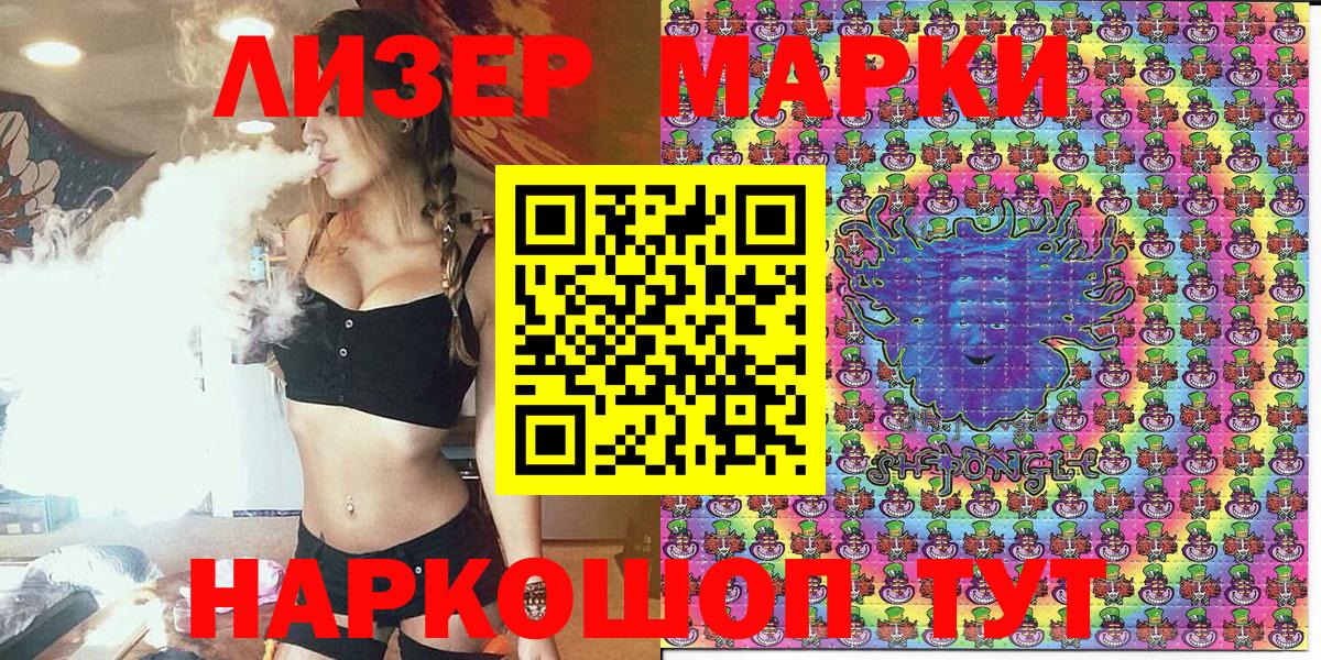 Можайск  Марки 25I-NBOMe 1,8мг  Вход с VPN 