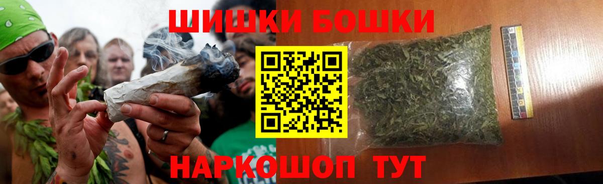 Каннабис AK-47  Вход с VPN  Конопля SATIVA & INDICA  Бошки Шишки VHQ  Можайск  Канабис VHQ 