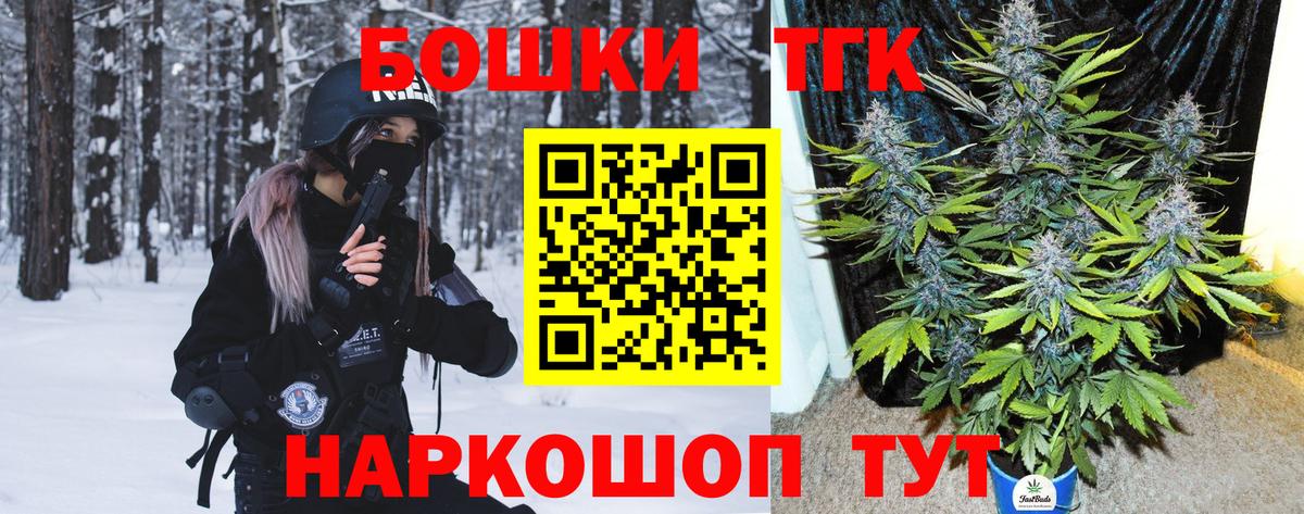 Каннабис VHQ Можайск